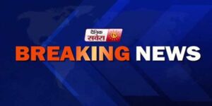 शाम 5:30 बजे अमित शाह करेंगे प्रेस कॉन्फ्रेंस, अहम मुद्दों पर हो सकती है चर्चा