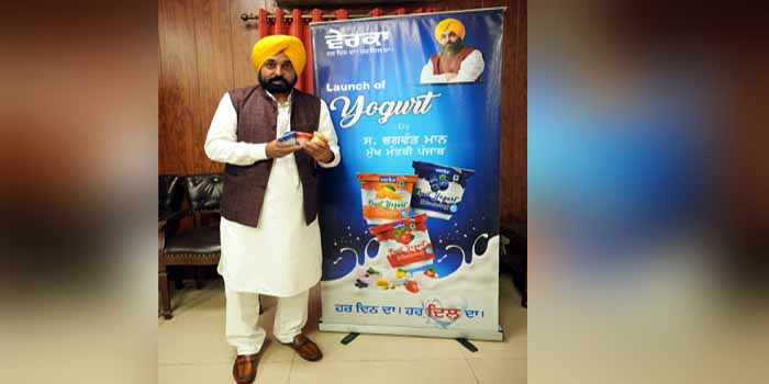 CM Mann ने Verka ब्रांड से जुड़े नये उत्पाद किए लॉन्च