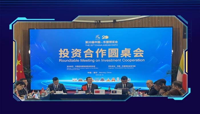 The 20th China-ASEAN Expo Investment Cooperation Roundtable Forum Focuses on Green, Low-Carbon and Digital Economic Cooperation – Dainik Savera Times