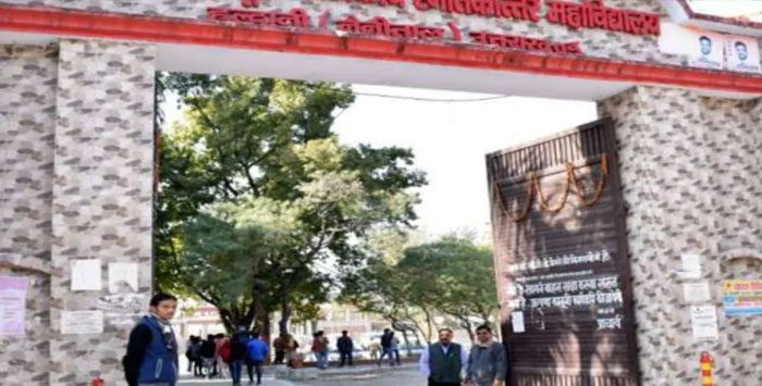 हल्द्वानी के एमबी पीजी कॉलेज में प्रोफेसर के शराब पीकर आने का मामला आया सामने