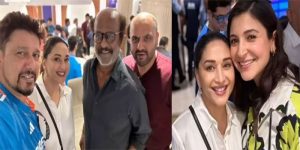 Madhuri Dixit ने टीम इंडिया की जीत का मनाया जश्न, Rajinikanth-Anushka Sharma के साथ खिंचवाई सेल्फी