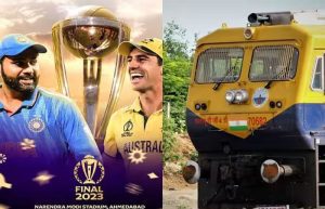 क्रिकेट मैच देखने आने वालों के लिए मुंबई-अहमदाबाद के बीच चलेगी विशेष ट्रेनें