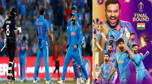 ICC World Cup 2023; IND vs NZ, 1st Semi-Final: रोमांचक मुक़ाबले में न्यूजीलैंड को 70 रन से हराकर चौथी बार फाइनल में पहुंचा भारत, शमी के तूफान में उड़ी कीवी टीम
