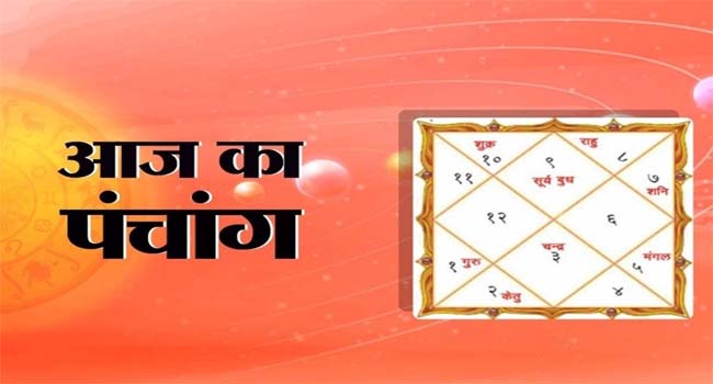 आज का पंचांग 29 दिसंबर: देखिये शुक्रवार का शुभ मुहूर्त और राहुकाल का समय