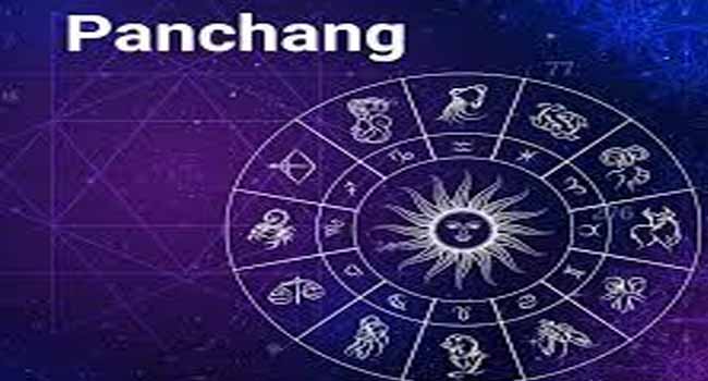 आज का पंचांग 29 फरवरी 2024: गुरुवार का पंचांग, शुभ मुहूर्त और राहुकाल का समय
