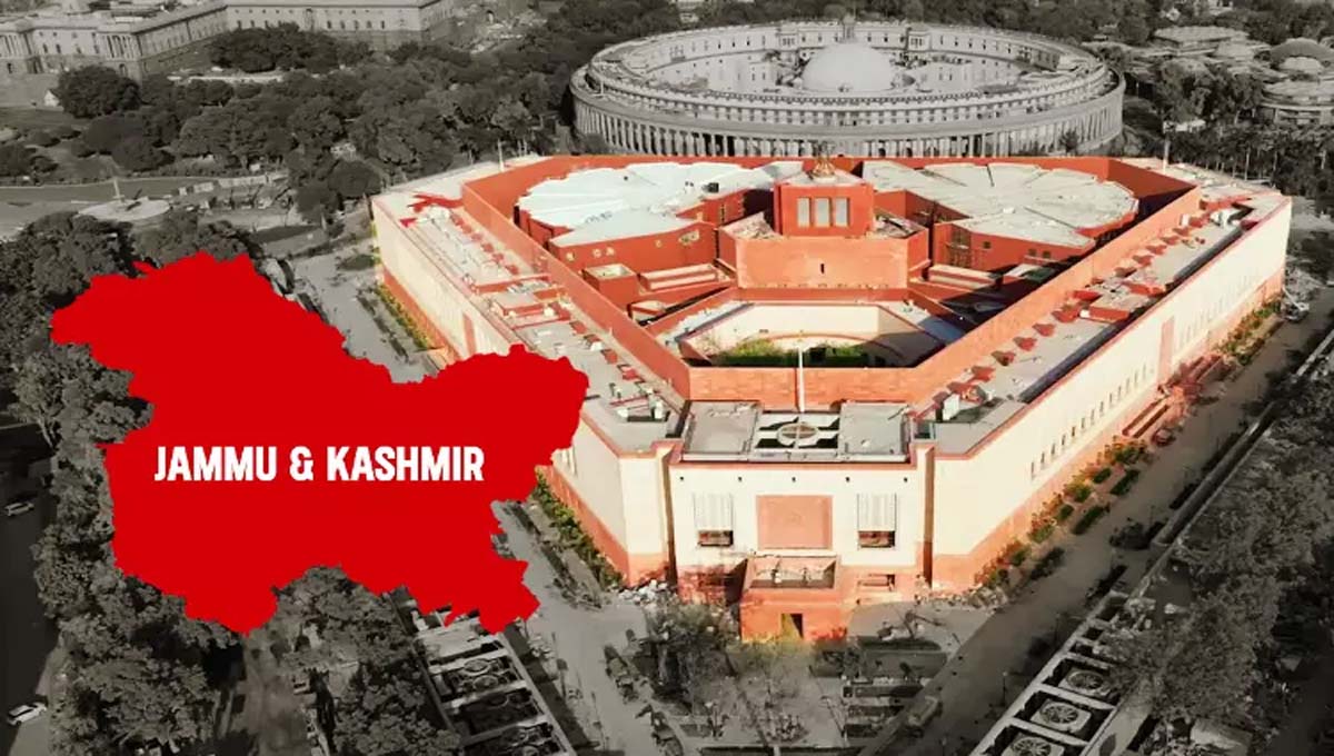 जम्मू कश्मीर से जुड़े तीन अहम विधेयकों पर आज लोकसभा में होगी चर्चा
