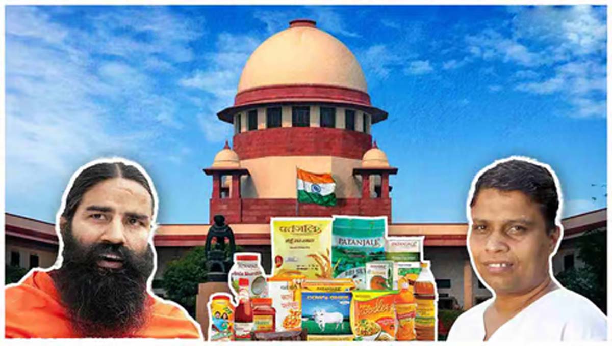 Patanjali Case: Patanjali Ayurveda apologized for its misleading and false advertisement, said such mistake will not be made in future – Dainik Savera Times