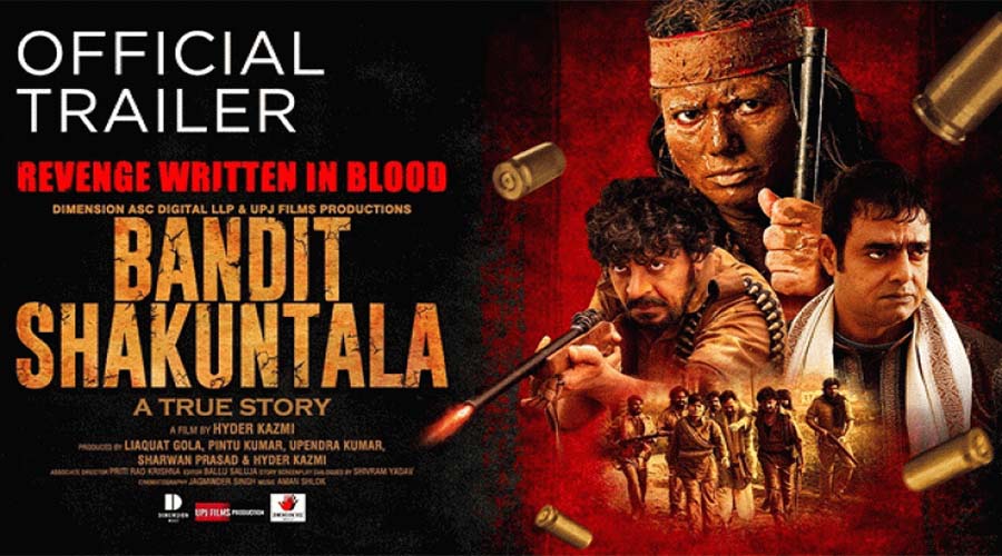 Haider Kazmi की फिल्म ‘बैंडिट शकुंतला’ का ट्रेलर रिलीज,मधुबनी की सच्ची घटना पर है आधारित
