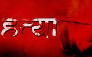 बलरामपुर में पिता ने की चार साल के मासूम की हत्या, आरोपी गिरफ्तार