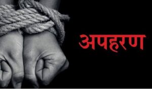 हरियाणा के पलवल में चलती बस में युवती के अपहरण का प्रयास,  बचाने आए ड्राइवर और सहपाठी को भी मारा,भीड़ का फायदा उठा फरार हुए आरोपी