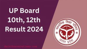 UP Board Result 2024 : यूपी बोर्ड 10वीं, 12वीं का रिजल्ट जारी, हाई स्कूल परीक्षा में प्राची व इंटरमीडिएट में शुभम ने प्रथम स्थान हासिल किया