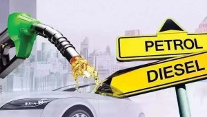 Petrol और Diesel की कीमतों में टिकाव,जानिए क्या है आपके शहर में इनके दाम