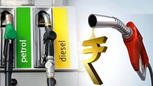Petrol और Diesel के रेट हुए अपडेट, इन राज्यों में हुआ सस्ता ,जानिए आपके शहर में क्या है इनके आज के दाम