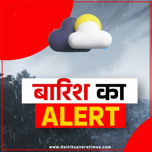 पंजाब, Delhi-NCR में बदला मौसम का मिजाज, बारिश को लेकर येलो अलर्ट जारी