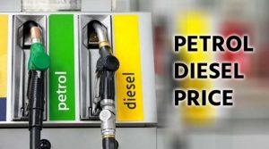 Petrol Diesel Price: पेट्रोल-डीजल की कीमतों में आयी गिरावट,यूपी बिहार सहित कई राज्यों में हुआ सस्ता, जाने इनके आज के लेटेस्ट रेट्स