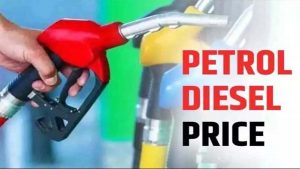 Petrol Price Today : पेट्रोल और डीजल के रेट हुए अपडेट, जाने इनके आज के भाव