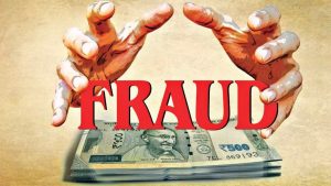 शेयर बाजार में कारोबार के नाम पर महिला से 35 लाख रुपये की ठगी