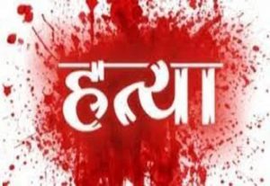 प्रतापगढ़ में मदरसा संचालक की हत्या, इलाके में फैली सनसनी