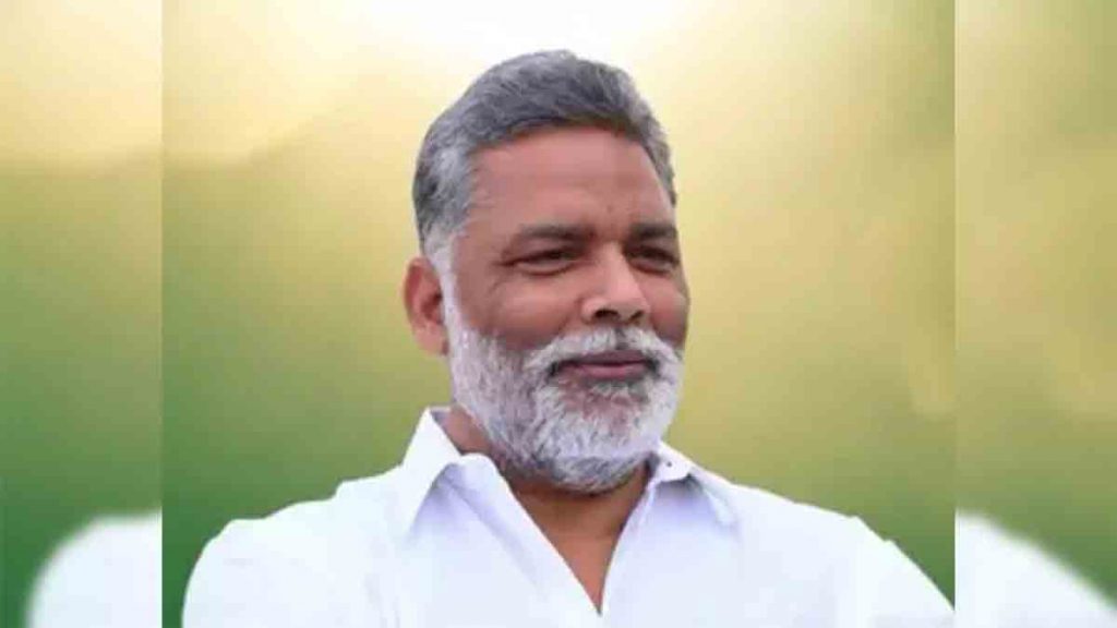 papu yadav