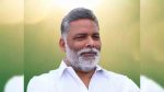 papu yadav