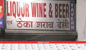 जींद में शराब ठेके पर काम करने वाले व्यक्ति की हत्या, शराब की बोतल देने से किया था मना, आरोपियों ने पीट पीट कर मार डाला
