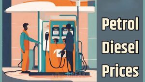 Petrol Diesel Price: पेट्रोल-डीजल की कीमतों में हुआ इज़ाफ़ा, टंकी फुल करने से पहले जाने आज के लेटेस्ट रेट