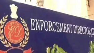 हरियाणा में ED की बड़ी कार्रवाईः कांग्रेस विधायक गिरफ्तार, ये लगा था गंभीर आरोप