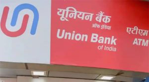 यूनियन बैंक ऑफ इंडिया ने एमटीएनएल के सभी खातों पर लगाई रोक