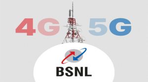 अब ग्राहकों को मिलेगी बेहतर कनेक्टिविटी BSNL शुरू करेगी 4G और 5G यूनिवर्सल सिम
