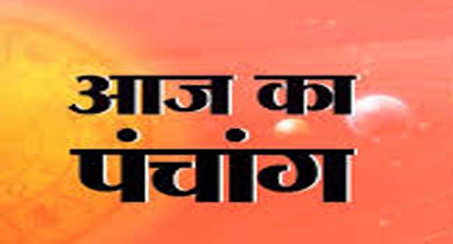 आज का पंचांग 31 अगस्त 2024: शनिवार का पंचांग, शुभ मुहूर्त और राहुकाल का समय