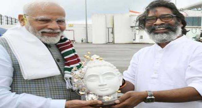 मुख्यमंत्री हेमंत सोरेन ने प्रधानमंत्री नरेंद्र मोदी को सप्रेम स्मृति चिन्ह भेंट कर विदाई दी