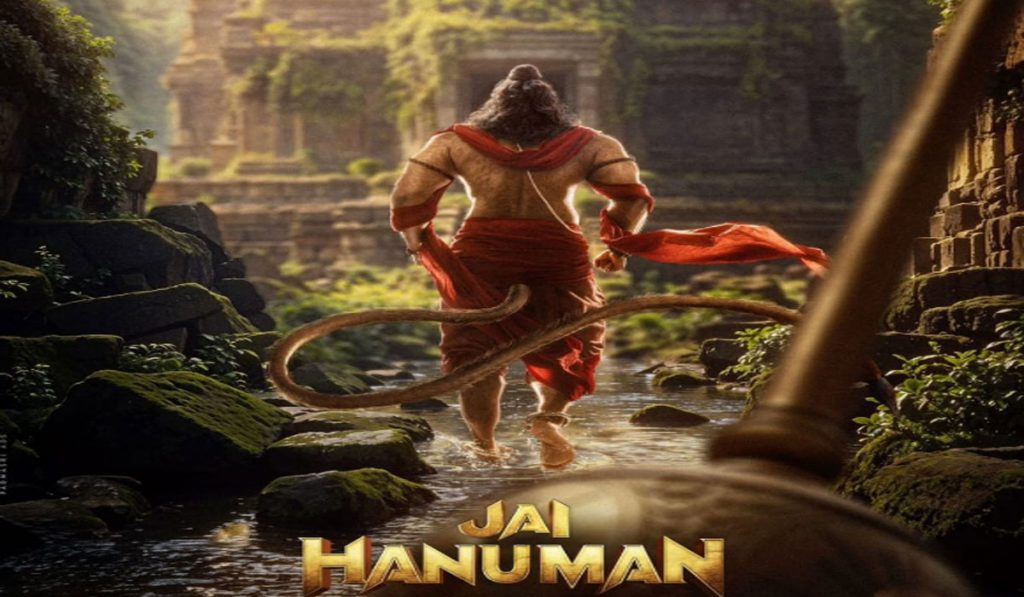 Jai Hanuman First Look