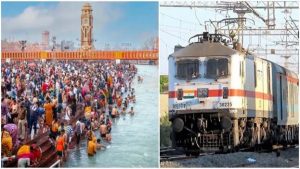 Mahakumbh 2025: महाकुंभ 2025 के लिए रेलवे ने जारी किया टोल फ्री हेल्पलाइन नंबर