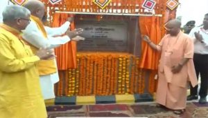 उत्तर प्रदेश के खिलाड़ियों को एक और सौगात, योगी ने बहुउद्देश्यीय इंडोर स्टेडियम का किया लोकार्पण