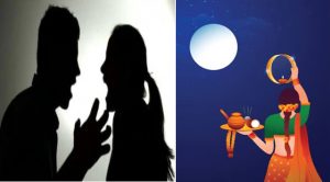करवाचौथ की शॉपिंग न करवाने पर पत्नी ने पति का सर फोड़ा