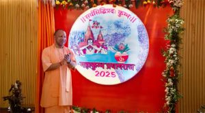 महाकुंभ में प्रयागराज में नहीं होगी मांस-मदिरा की बिक्री: CM Yogi