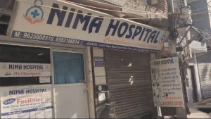 Delhi Doctor Shot Dead: जैतपुर में डॉक्टर की गोलियों से भूनकर हत्या, ड्रेसिंग कराने आए हमलावरों ने दिया वारदात को अंजाम