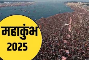 Maha Kumbh में पहली बार UP Tourism करेगा ड्रोन शो, 2000 लाइटनिंग ड्रोन करेंगे संगम नोज के आकाश में प्रदर्शन