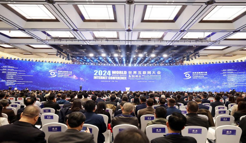 World Internet Conference Wuzhen Summit