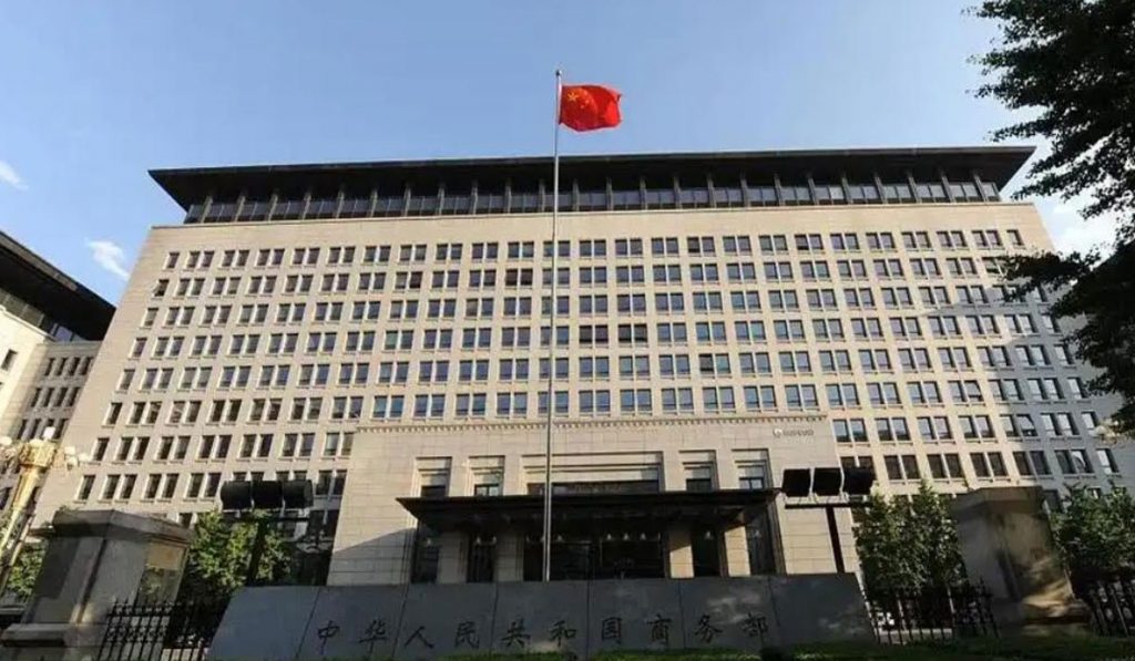 Chinese Ministry Commerce Response