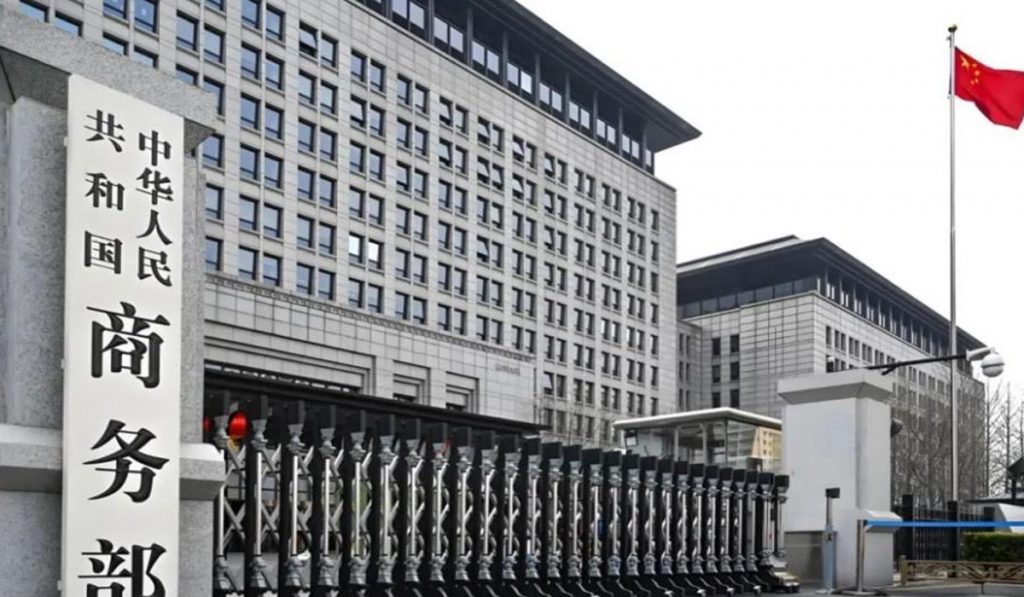 Chinese Commerce Ministry