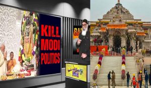 खालिस्तानी आतंकी पन्नू ने राम मंदिर पर हमले की दी धमकी, हिंदुत्व की नींव हिलाने का किया आह्वान