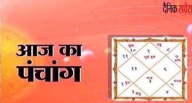 आज का पंचांग 30 नवंबर 2024: जानें शनिवार का पंचांग, शुभ मुहूर्त और राहु काल का समय