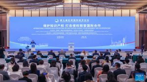 Shanghai में हांगछ्याओ अंतर्राष्ट्रीय आर्थिक मंच के कई उप-मंचों का आयोजन