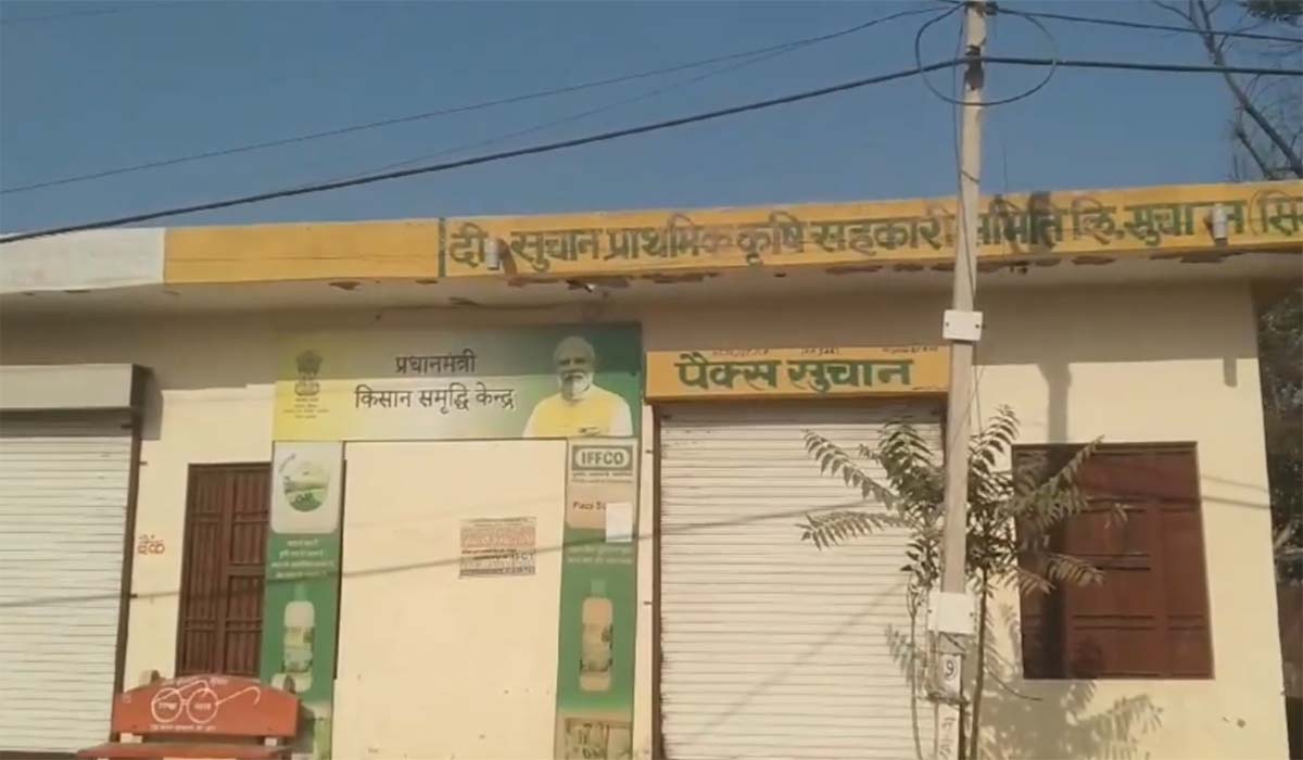 Suchan PACS में चेयरमैन पद चुनाव का मामला DC दरबार पहुंचा, पीड़ित ने थाने में दी शिकायत