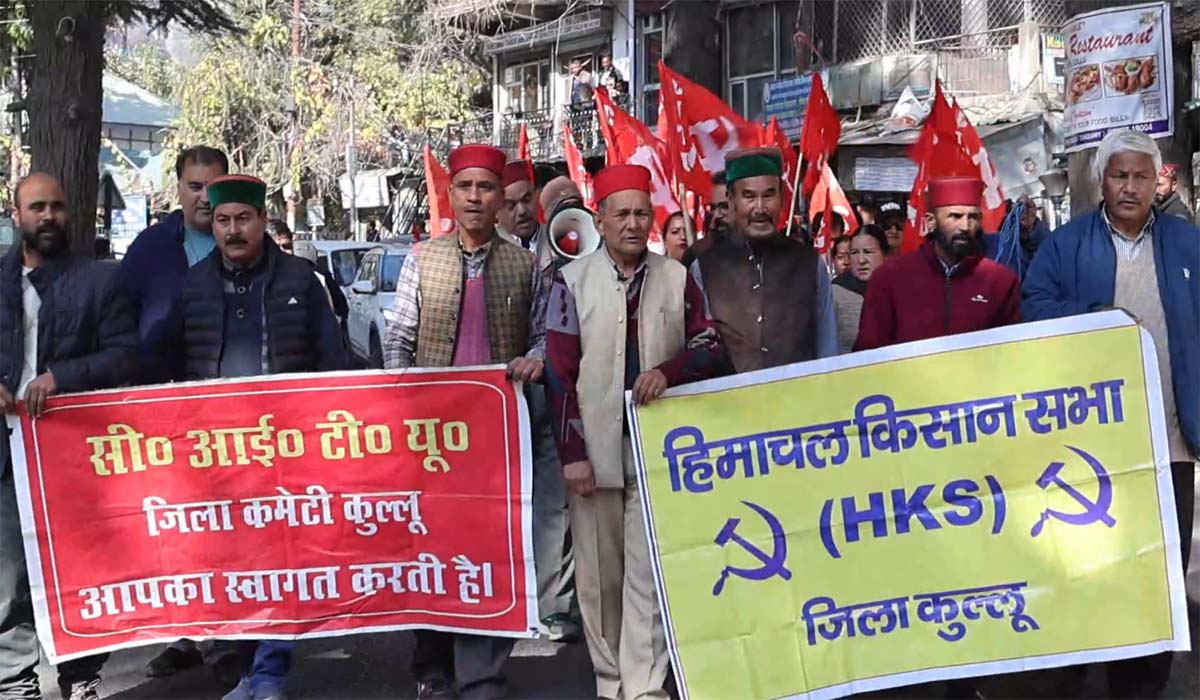 Kullu: सीटू के जिला सचिव ने दिया धरना, कहा-आउटसोर्स और ठेकेदारी प्रथा को बंद करे सरकार