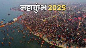 प्रदेश में पर्यटन का महत्वपूर्ण मंच बना महाकुंभ, 45 हजार से अधिक परिवारों को मिलेगा रोजगार