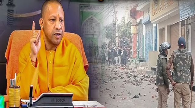 संभल के पत्थरबाजों-उपद्रवियों पर योगी सरकार सख्त, लगेंगे पोस्टर, होगी वसूली