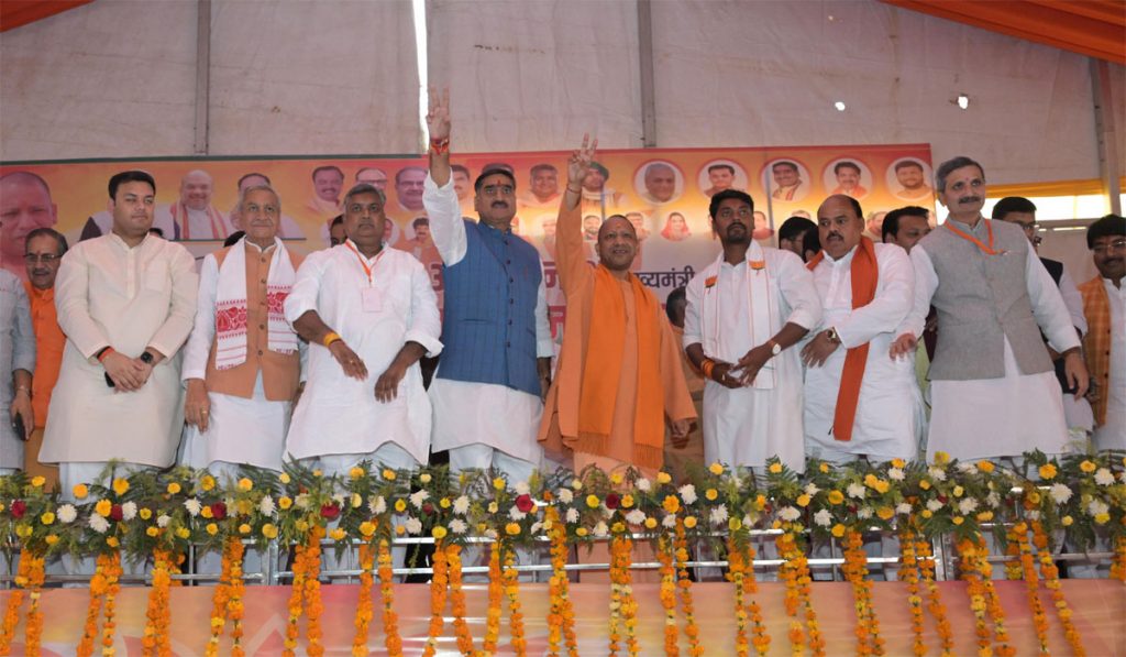 CM Yogi Public Meetings