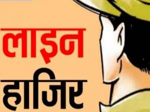 जौनपुर में एसपी का एक्शन: दो थाना प्रभारी लाइन हाजिर
